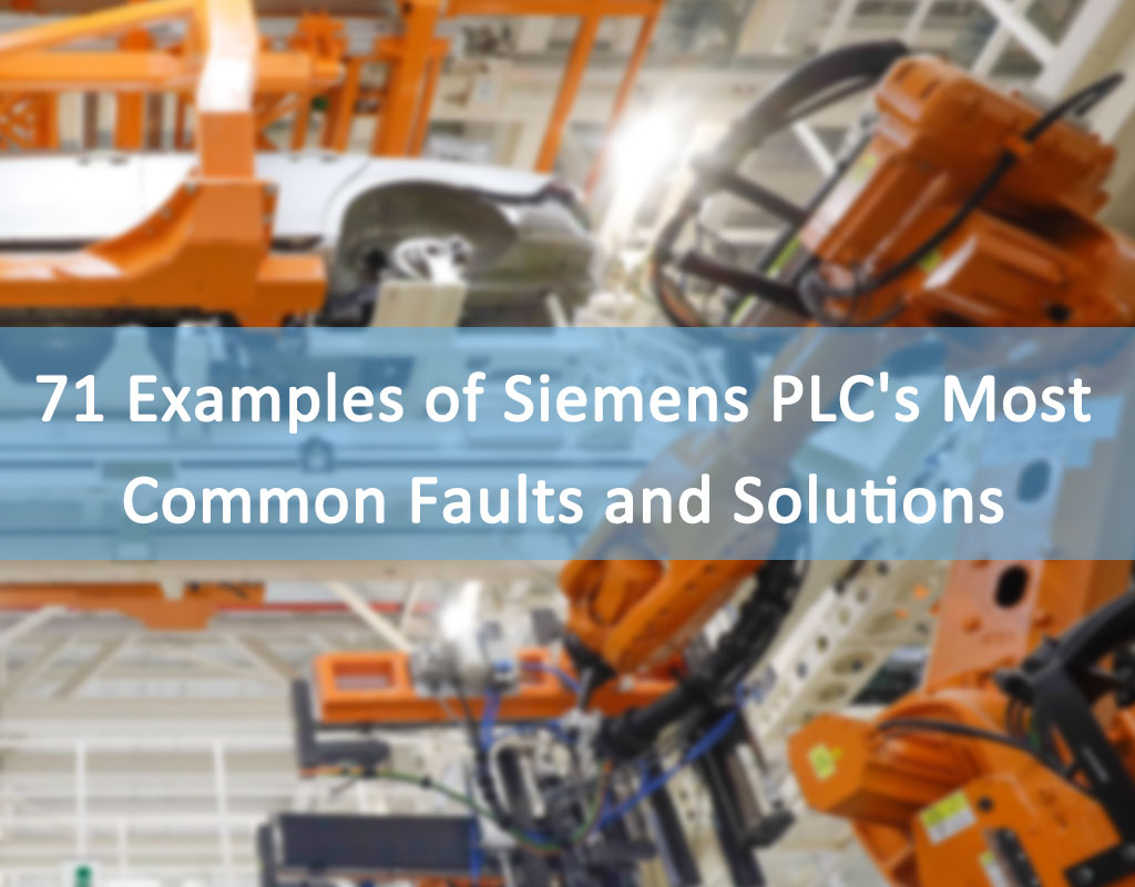 71 Examples of Siemens PLC's Most Common Faults and Solutions