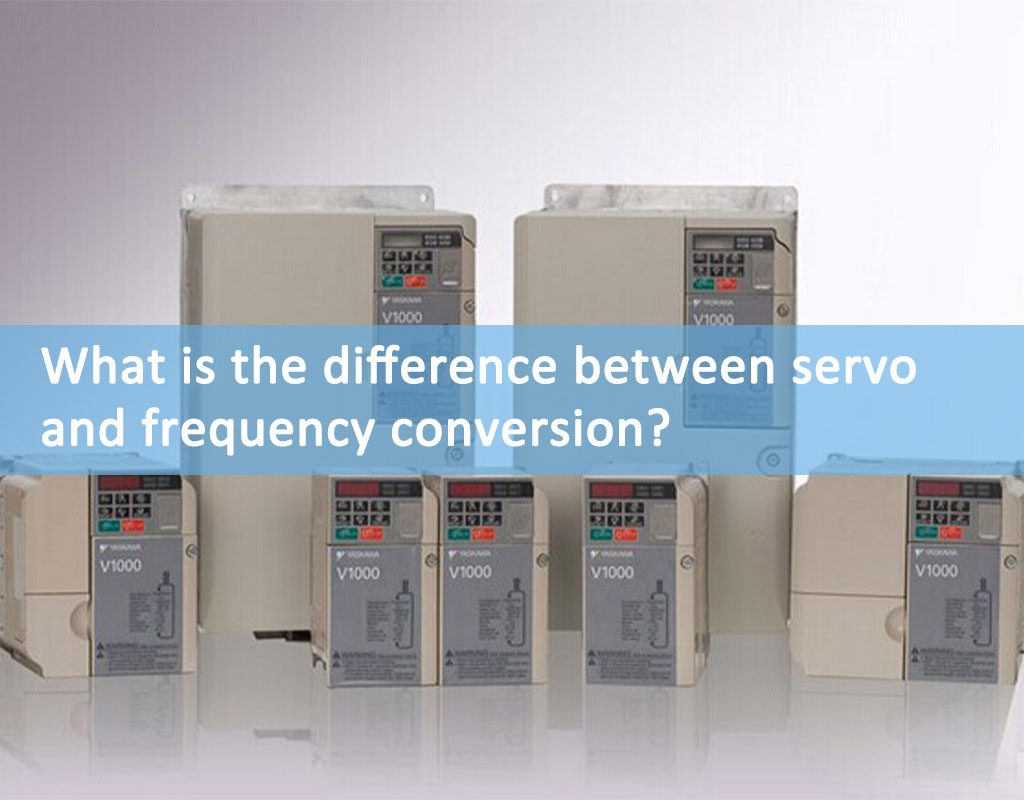 What is the difference between servo and frequency conversion?